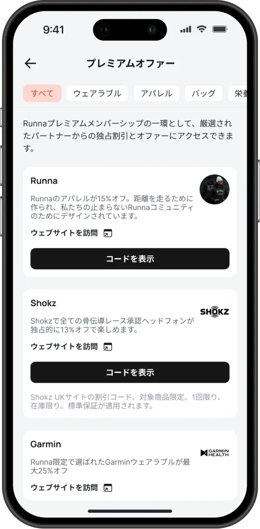 Phone mockup with Runna app screenshot.