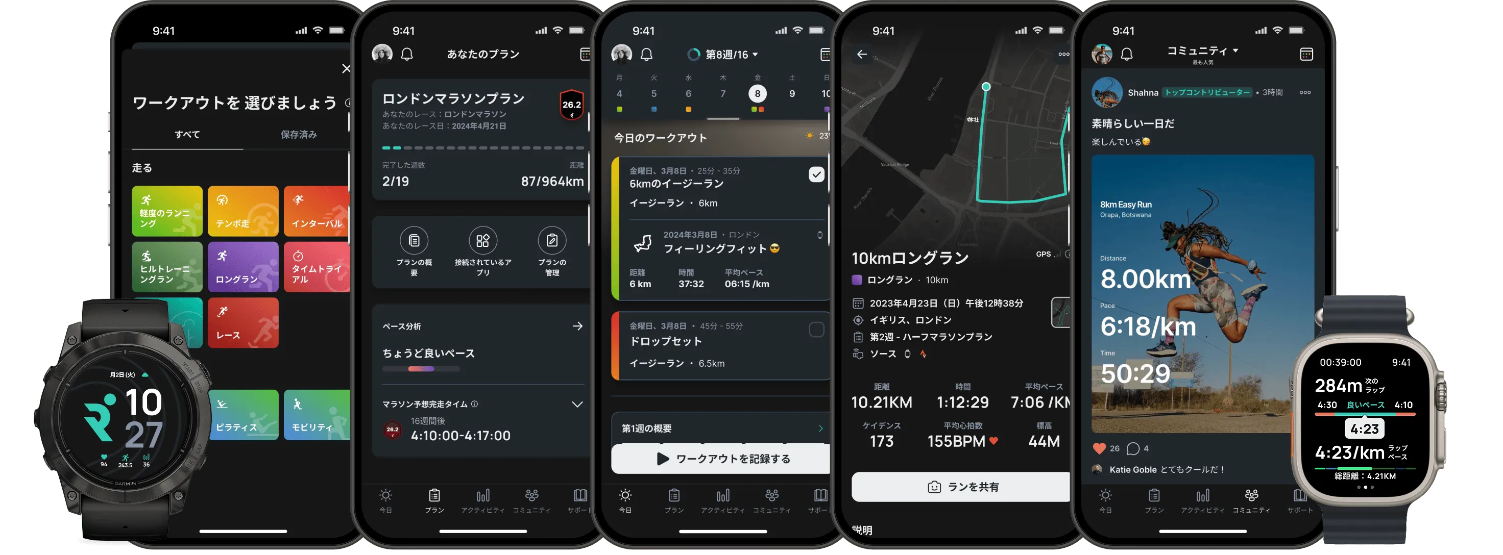 Multiple smartphone and smartwatch screens displaying a running app interface with features for marathon training, workout selection, route tracking, community posts, and run metrics.