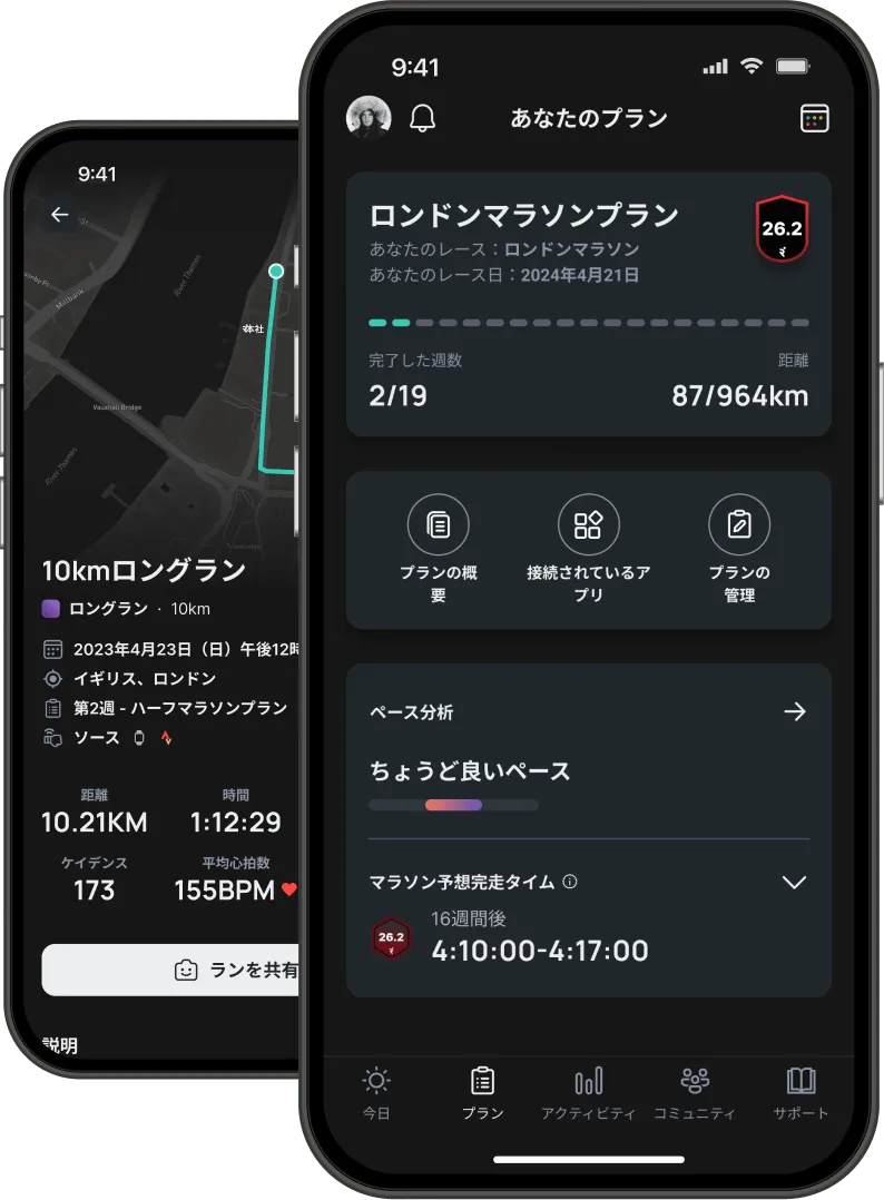 Phone mockup with Runna app screenshot.