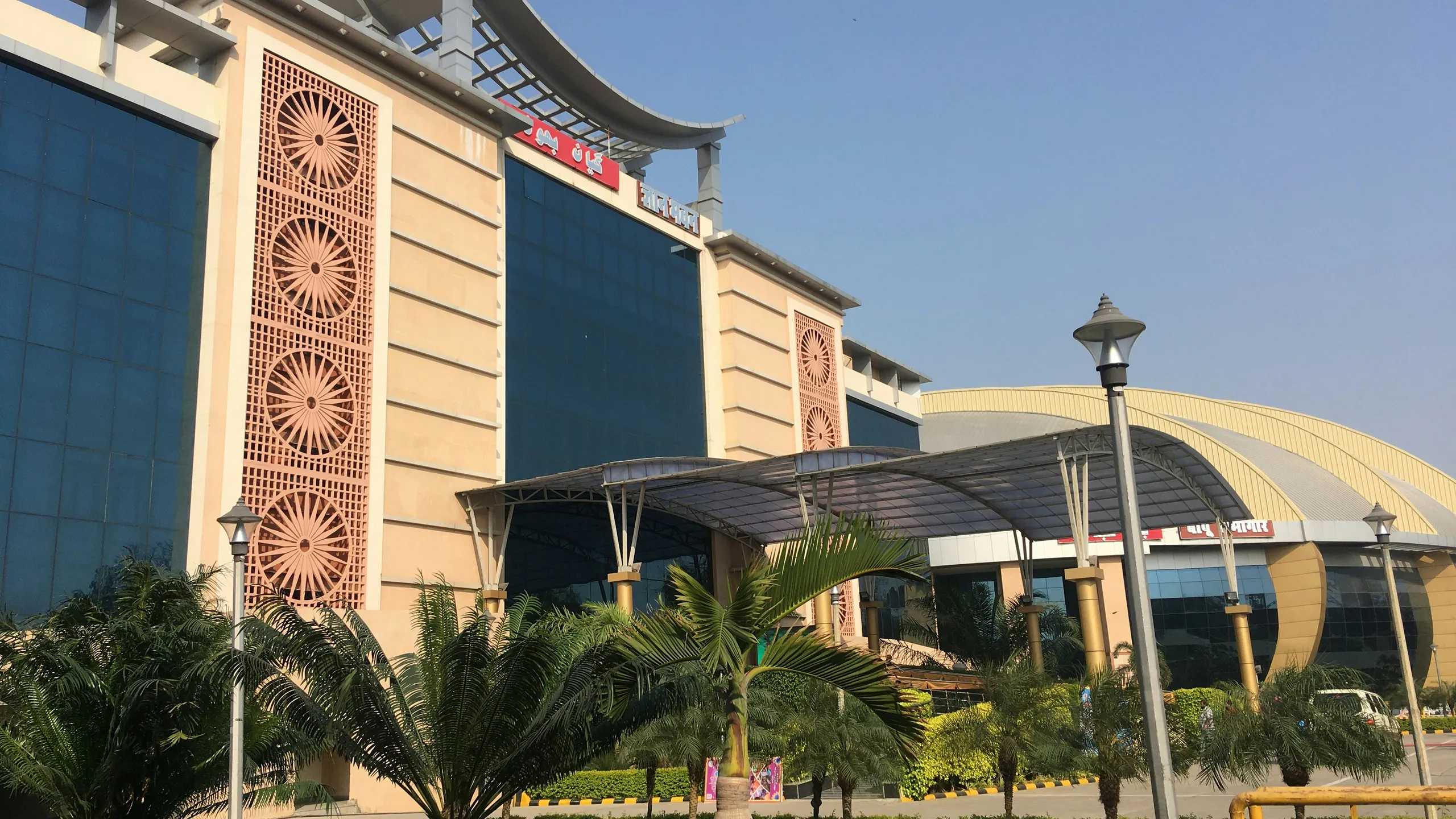 SBI Green Marathon Patna