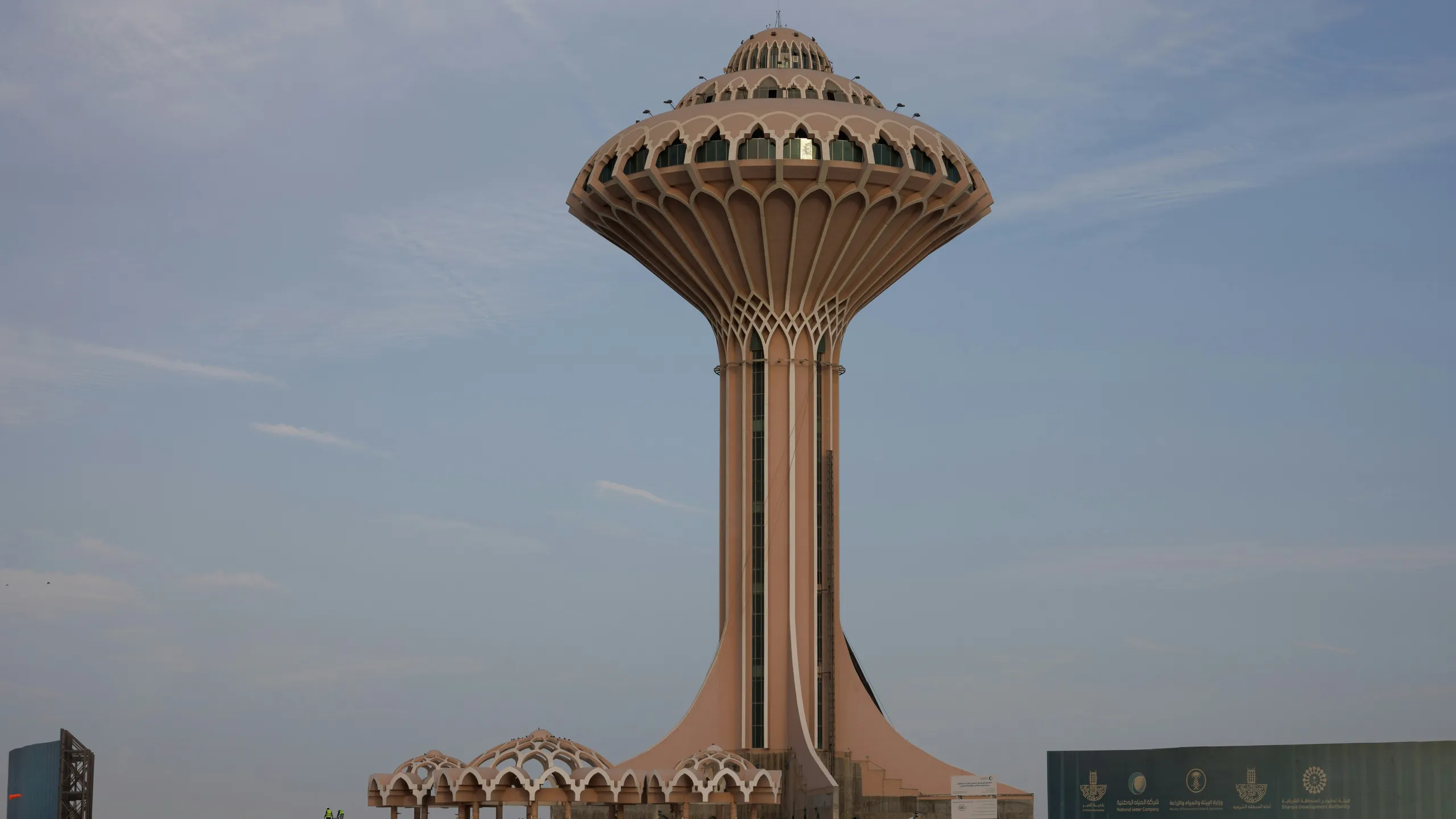 Sharqiyah International Race