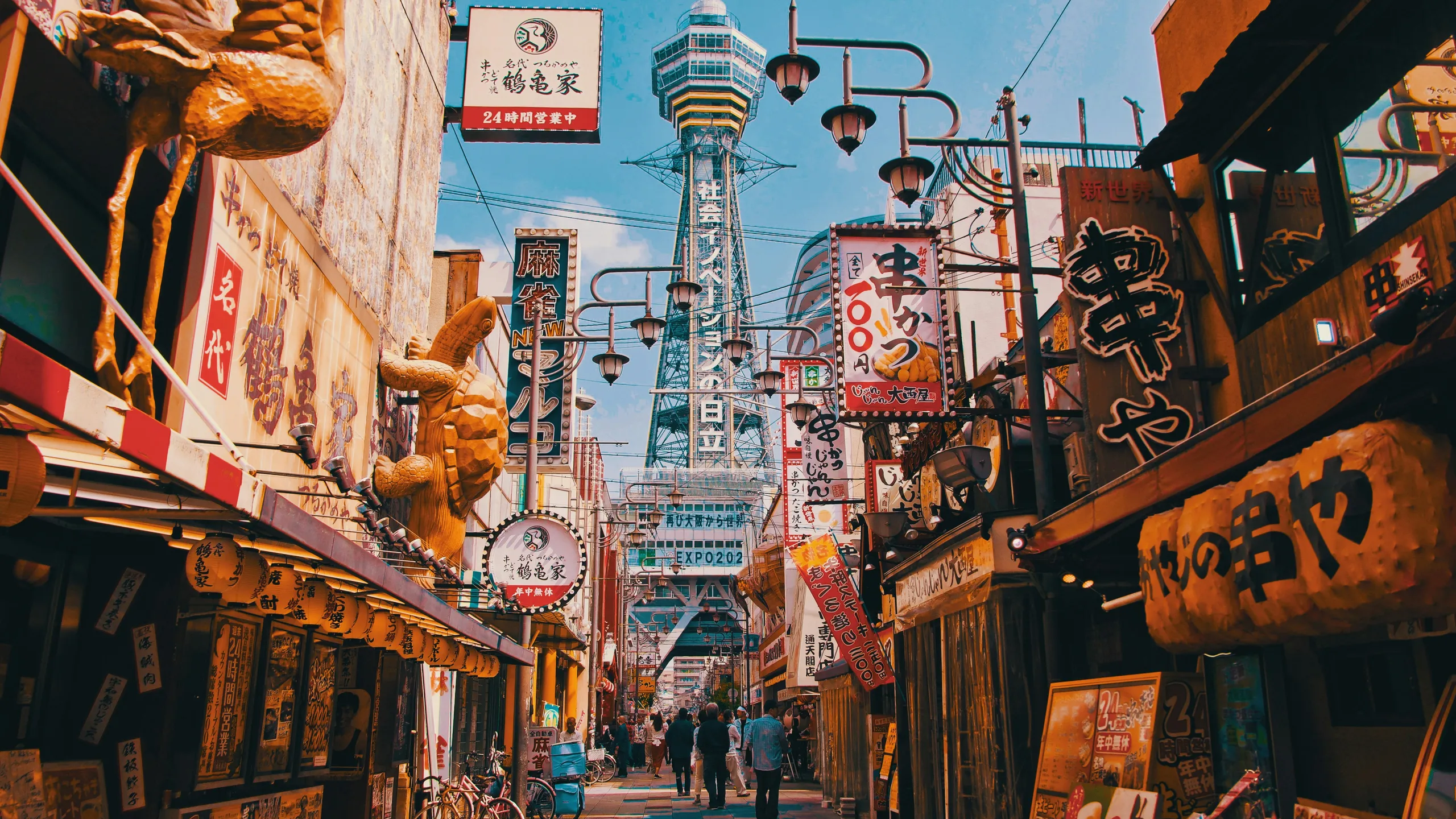 Osaka Yodo-River Citizens Marathon