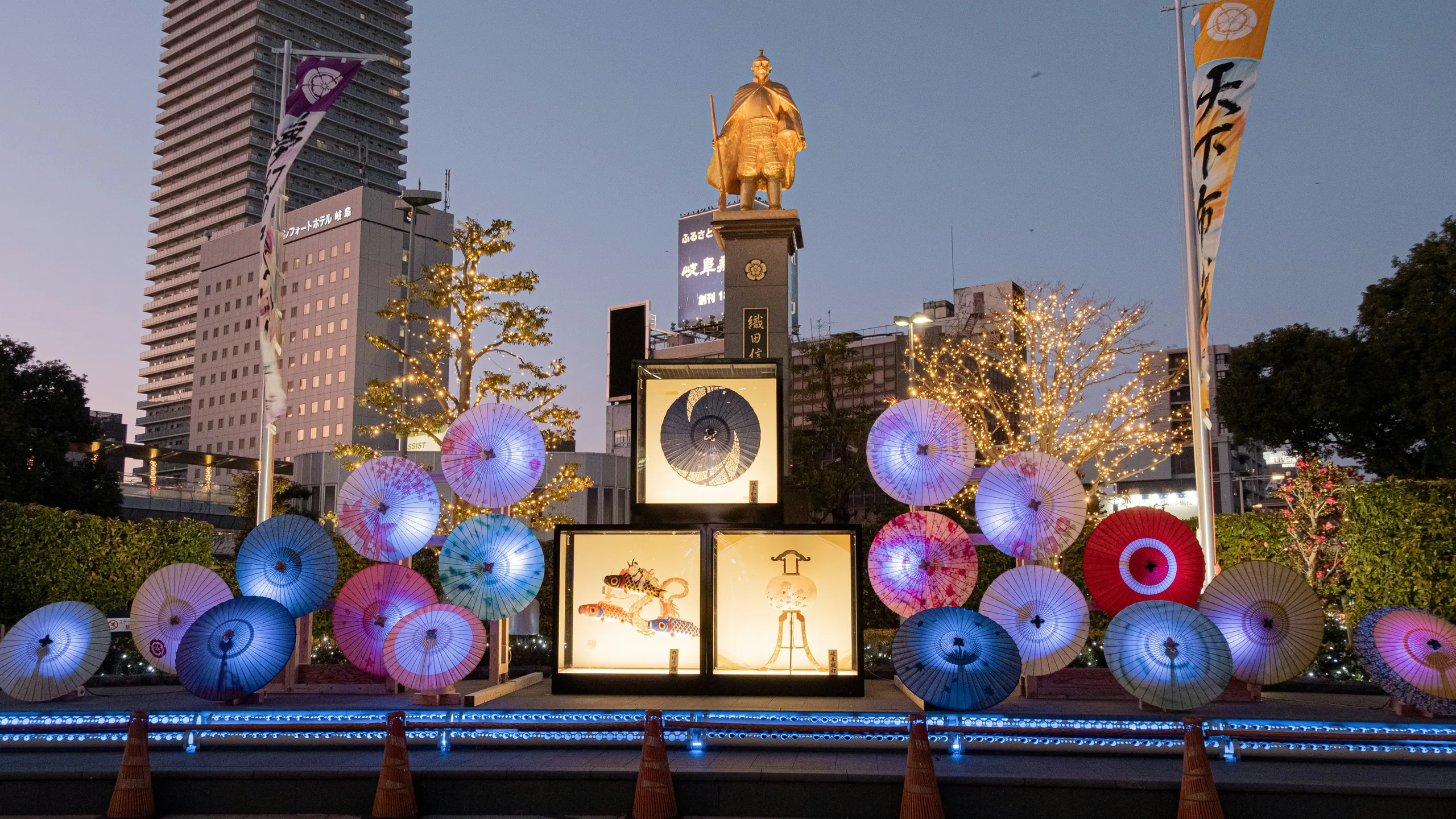 Ibigawa Marathon(いびがわマラソン)